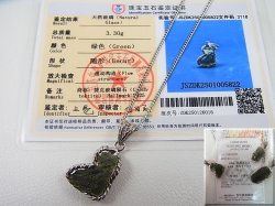 画像2: チェコ産モルダバイトSA原石シルバー枠ペンダント（鑑別カード/サービスチェーン付き） 2.7g