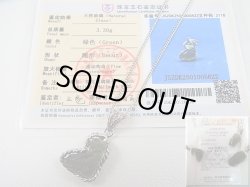 画像2: チェコ産モルダバイトSA原石シルバー枠ペンダント（鑑別カード/サービスチェーン付き） 3.3g