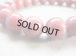画像1: 限定入荷品超特価：ロードナイト（ダークピンク）粒売りビーズ10.2-9.8mm