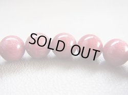 画像2: 限定入荷品超特価：ロードナイト（ダークピンク）粒売りビーズ10.2-9.8mm