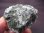 画像2: ダルネゴルスク産ヘデンベルガイト＆水晶＆スファレライト原石69.6g (2)