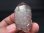 画像1: タンザニア・ソンゲア産エレスチャル水晶原石 43.1g (1)