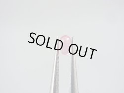 画像1: ペッツォタイト（ラズベリル）・ルース 0.1カラット