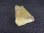 画像1: フィンランド産ヘリオドール宝石質原石（1面研磨） 12.0カラット (1)