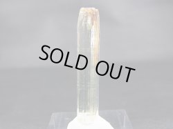 画像1: ネパール・タプレジュン産ベリル（アクアマリン）原石 19.5カラット