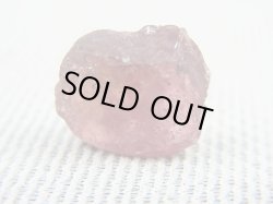 画像1: ケニア産カラーチェンジガーネット原石 10.5カラット