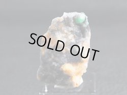 画像1: ノルウェー産エメラルド原石 9.3g