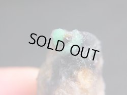 画像2: ノルウェー産エメラルド原石 9.3g