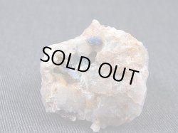 画像1: 英国産スコロダイト（スコロド石）原石 28.2g