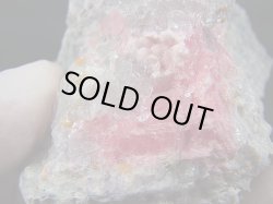 画像2: 広西チワン族自治区産ロードクロサイト/フローライト原石 256.0g