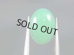 画像1: オーストラリア産クリソプレーズ・ルース 3.6カラット