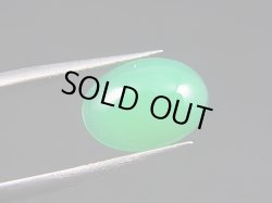 画像2: オーストラリア産クリソプレーズ・ルース 3.6カラット