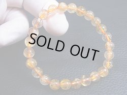 画像2: ブラジル産ゴールドルチル/クリア水晶ブレスレット 7mm平均 内寸：約14.5cm