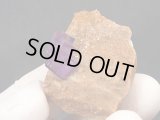 新疆天山産パープルフローライト原石 19.6g