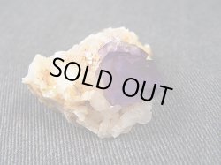 画像1: 新疆天山産パープルフローライト原石 18.0g