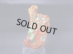 画像1: メキシコ・オハエラ鉱山産アダマイト原石 5.7g