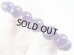 画像1: ザンビア産ディープカラーアメジスト粒売りビーズ 9mm平均