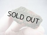 ノルウェー産エクロジャイト原石 38.3g