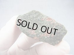 画像1: ノルウェー産エクロジャイト原石 38.3g