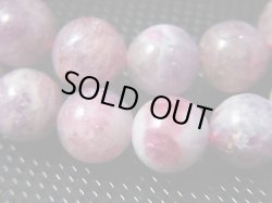 画像2: マダガスカル産ユニコーンストーン（ピンクトルマリン入り）ブレスレット 9.5mm平均 内寸：約16cm