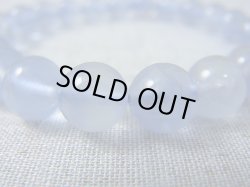 画像1: マダガスカル産蛍光ブルーフローライト粒売りビーズ 8.7mm平均