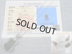 画像2: チェコ産モルダバイトSA原石シルバー枠ペンダント（鑑別カード/サービスチェーン付き） 3.9g