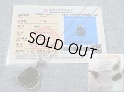 画像2: チェコ産モルダバイトSA原石シルバー枠ペンダント（鑑別カード/サービスチェーン付き） 4.5g