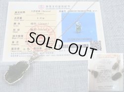 画像2: チェコ産モルダバイトSA原石シルバー枠ペンダント（鑑別カード/サービスチェーン付き） 4.6g