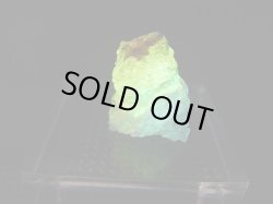 画像2: Hokkaidoite北海道然別湖産蛍光オパール原石 1.2g