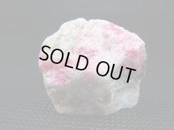 画像1: ツグツパイト（タグトゥパイト）原石 25.6g