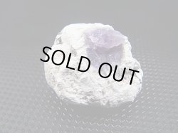 画像1: 福島県只見町産紫水晶（かぐや姫水晶） 8.1g