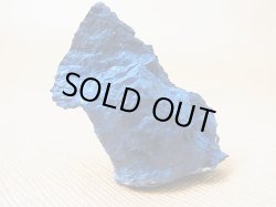 画像1: カザフスタン産リーベカイト（リーベック閃石）原石 11.3g