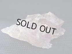 画像1: ノルウェー産アメジスト原石（エレスチャル） 25.3g