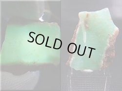 画像2: タンザニア産クリソプレーズ原石 7.1g