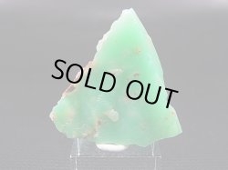 画像1: タンザニア産クリソプレーズ原石 8.4g