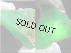 画像2: タンザニア産クリソプレーズ原石 8.4g