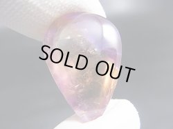 画像1: マダガスカル産アメトリン研磨タンブル 6.2g