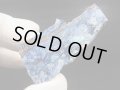 ナミビア産ブルーピーターサイト研磨原石ブロック 28.2g
