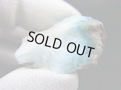 画像2: キュープライト入りラリマー原石 11.0g