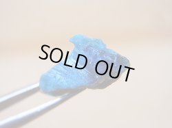 画像1: ジンバブエ産ユークレース結晶原石 7.1カラット