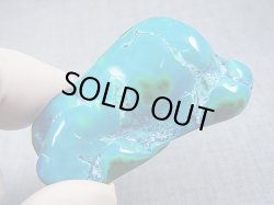 画像1: コンゴ産アズルマラカイト研磨原石 32.8g