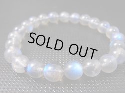 画像1: マダガスカル産ラブラドライトSA粒売りビーズ 8mm平均