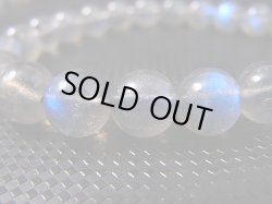 画像2: マダガスカル産ラブラドライトSA粒売りビーズ 8mm平均