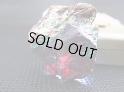 画像2: コンゴ産キュープライト原石 31.8g