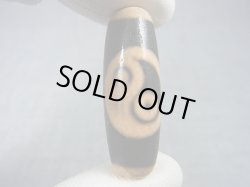 画像1: 「陰陽太極」現代天珠 直径12.5×36.5mm