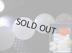 画像2: 和田玉（ホータンぎょく）「羊脂白玉」粒売りビーズ 11mm平均