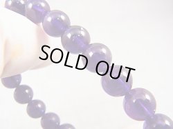 画像2: ザンビア産カラーシフト/ディープカラーアメジスト粒売りビーズ 7.5mm平均