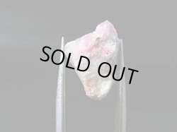 画像1: ツグツパイト（タグトゥパイト）原石 1.6g