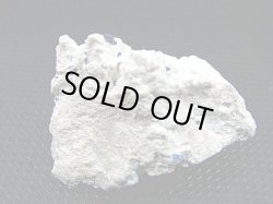 画像1: 逸見石＆千代子石 10.9g