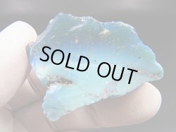 画像1: スウェーデン産ブルースウェディッシュスラグ（スウェディッシュブル－） 27.9g